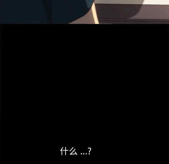 乖乖上钩/危机四伏的家庭生活