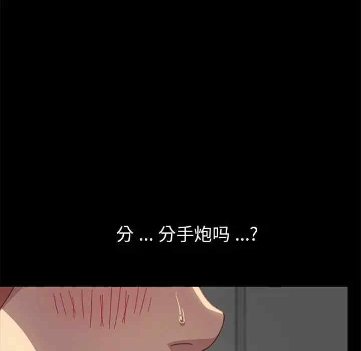 乖乖上钩/危机四伏的家庭生活