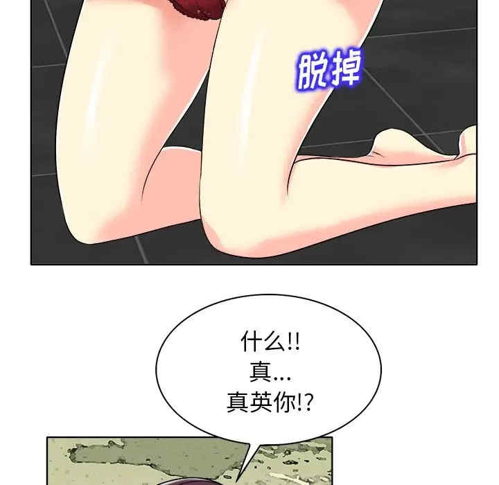 当真爱找上门来/不该爱上你