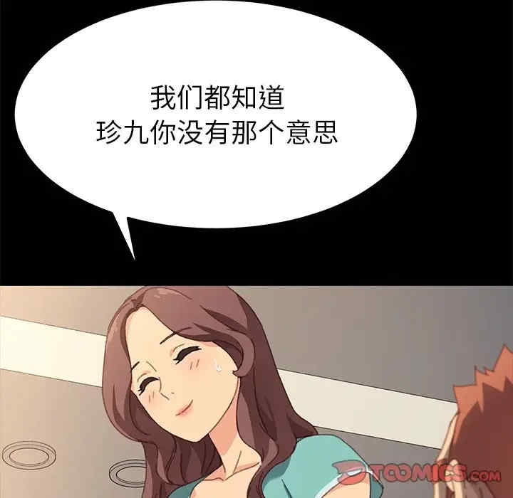 乖乖上钩/危机四伏的家庭生活