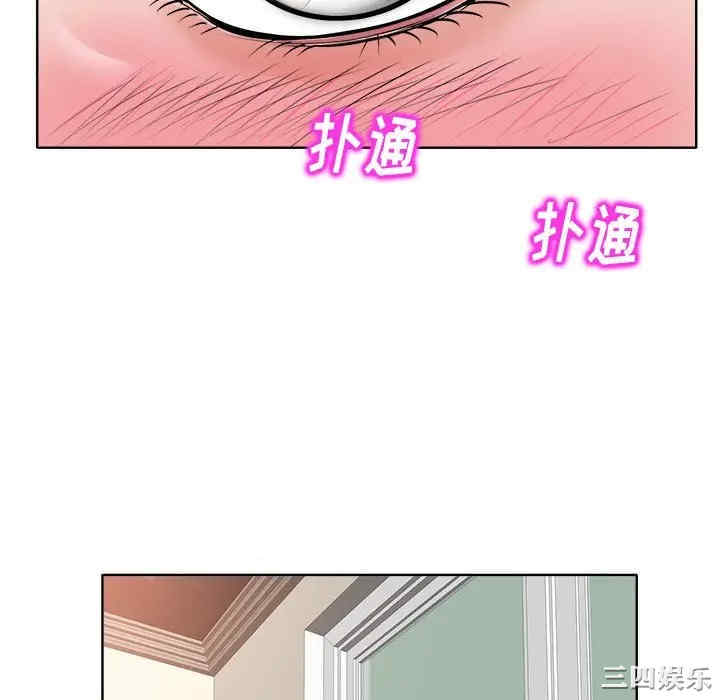 当真爱找上门来/不该爱上你