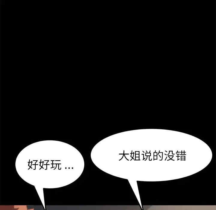 乖乖上钩/危机四伏的家庭生活