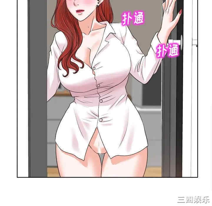 当真爱找上门来/不该爱上你