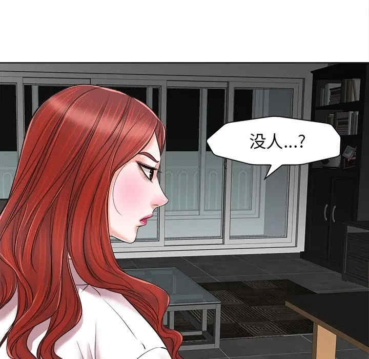 当真爱找上门来/不该爱上你