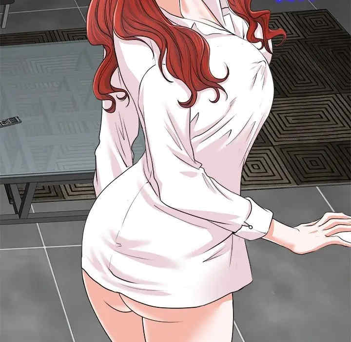 当真爱找上门来/不该爱上你