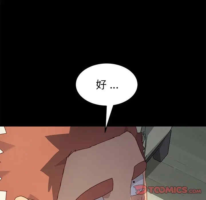 乖乖上钩/危机四伏的家庭生活