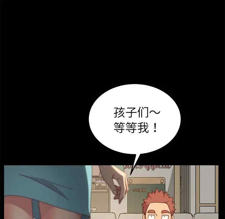 乖乖上钩/危机四伏的家庭生活