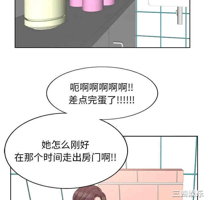 当真爱找上门来/不该爱上你