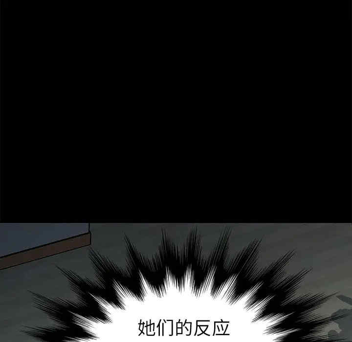 乖乖上钩/危机四伏的家庭生活