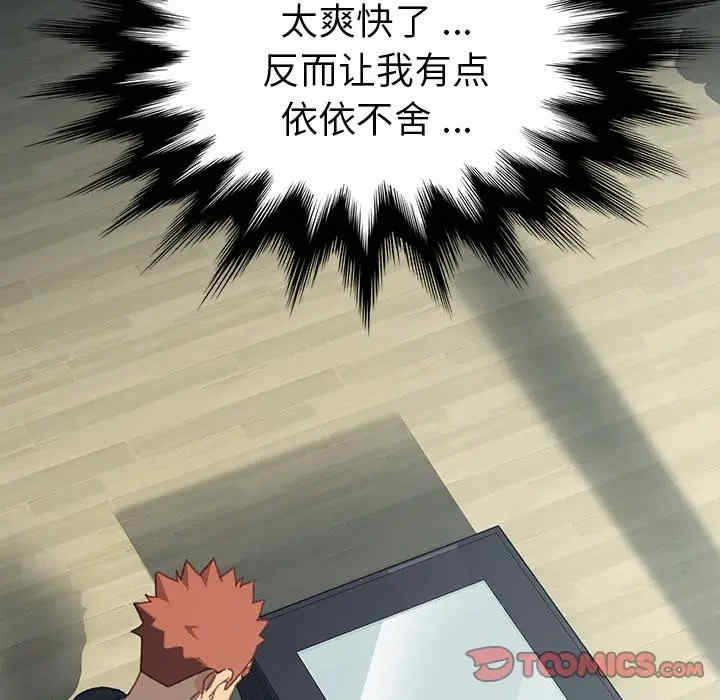 乖乖上钩/危机四伏的家庭生活