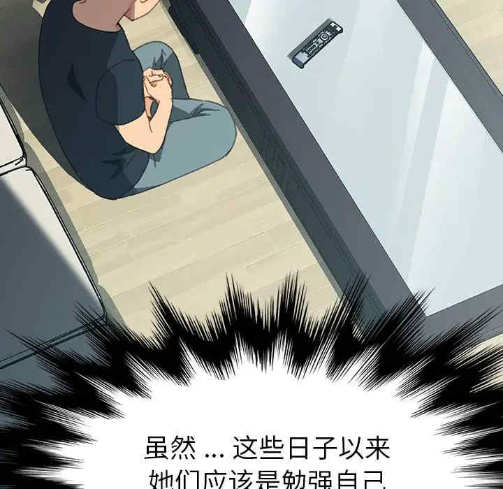 乖乖上钩/危机四伏的家庭生活