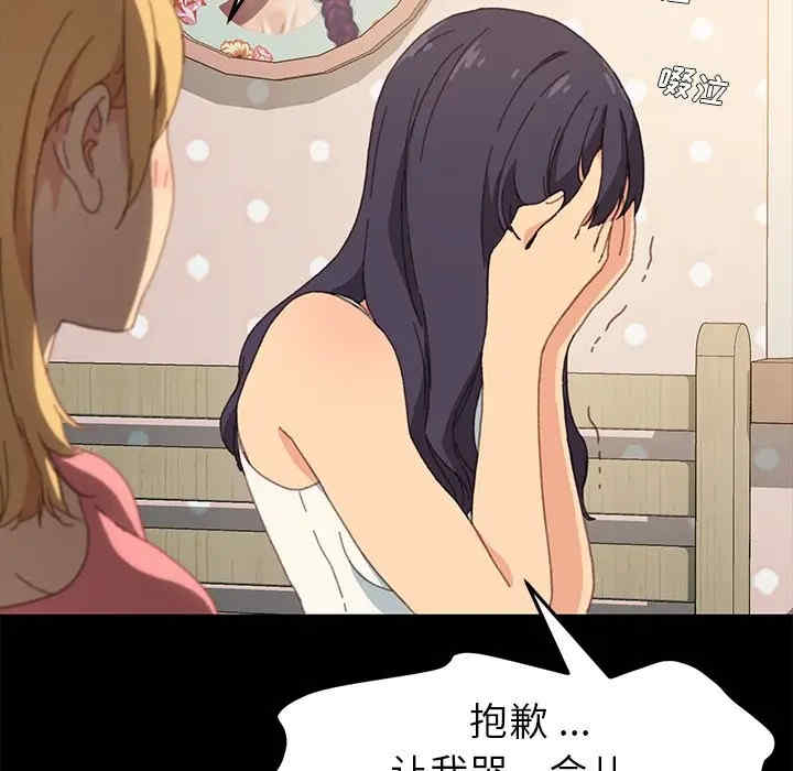 乖乖上钩/危机四伏的家庭生活