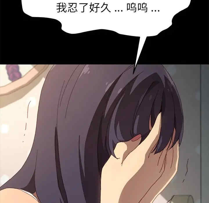 乖乖上钩/危机四伏的家庭生活