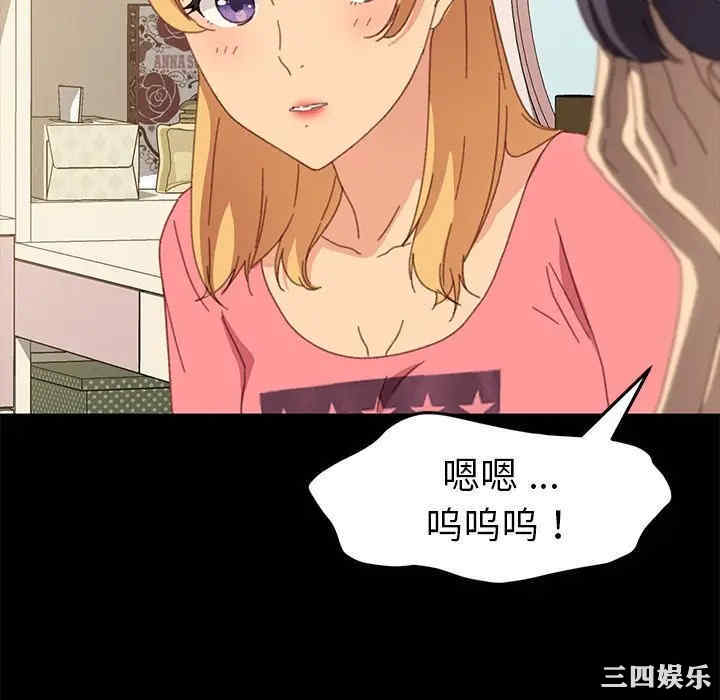 乖乖上钩/危机四伏的家庭生活