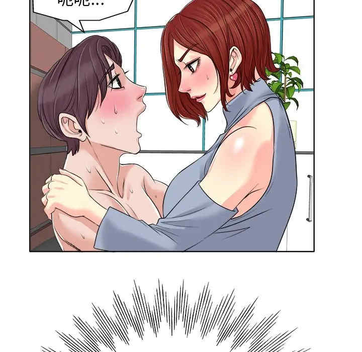 当真爱找上门来/不该爱上你