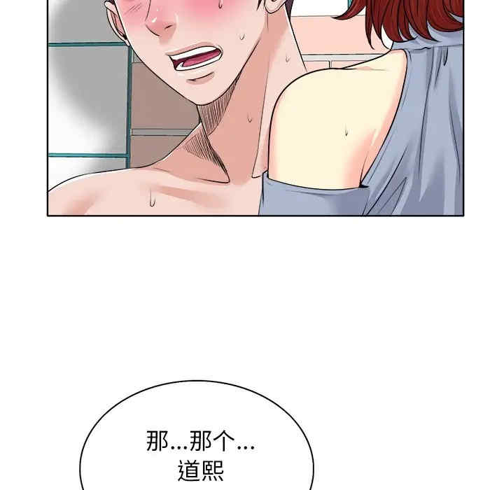 当真爱找上门来/不该爱上你