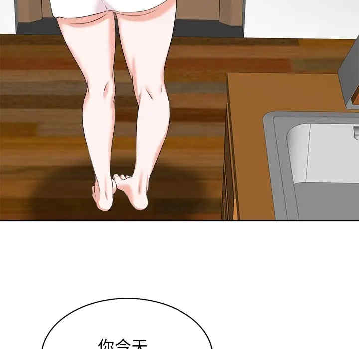 当真爱找上门来/不该爱上你