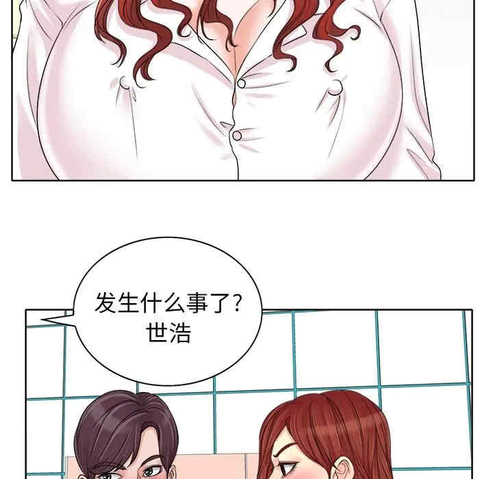 当真爱找上门来/不该爱上你