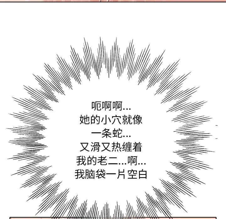 当真爱找上门来/不该爱上你