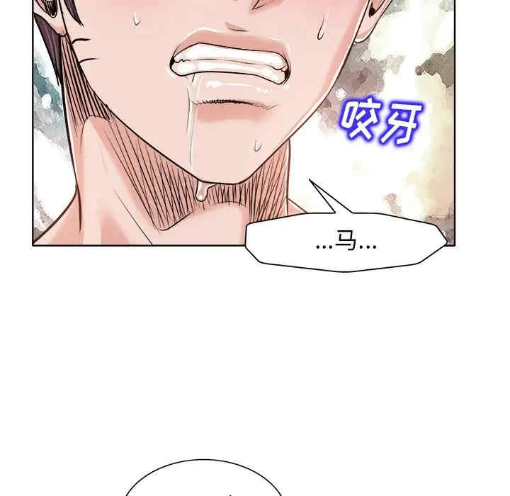 当真爱找上门来/不该爱上你