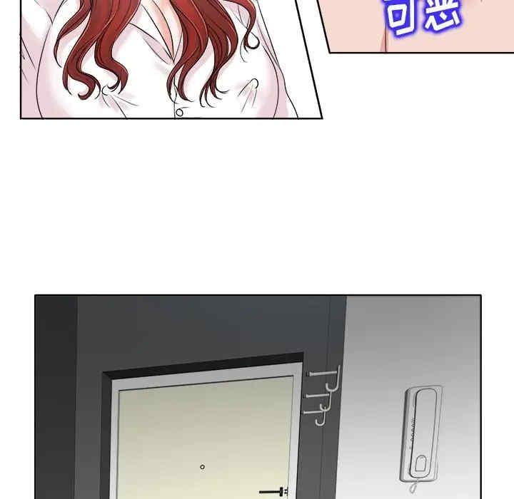 当真爱找上门来/不该爱上你