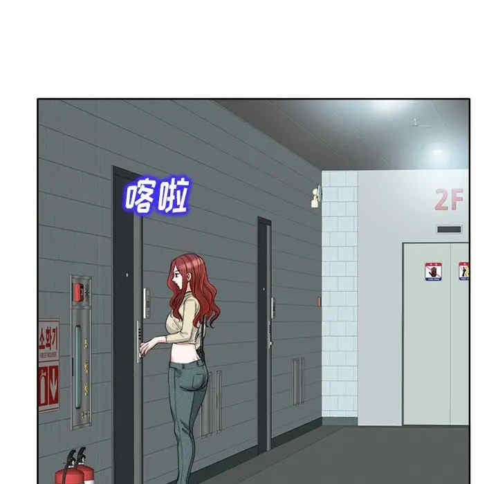 当真爱找上门来/不该爱上你