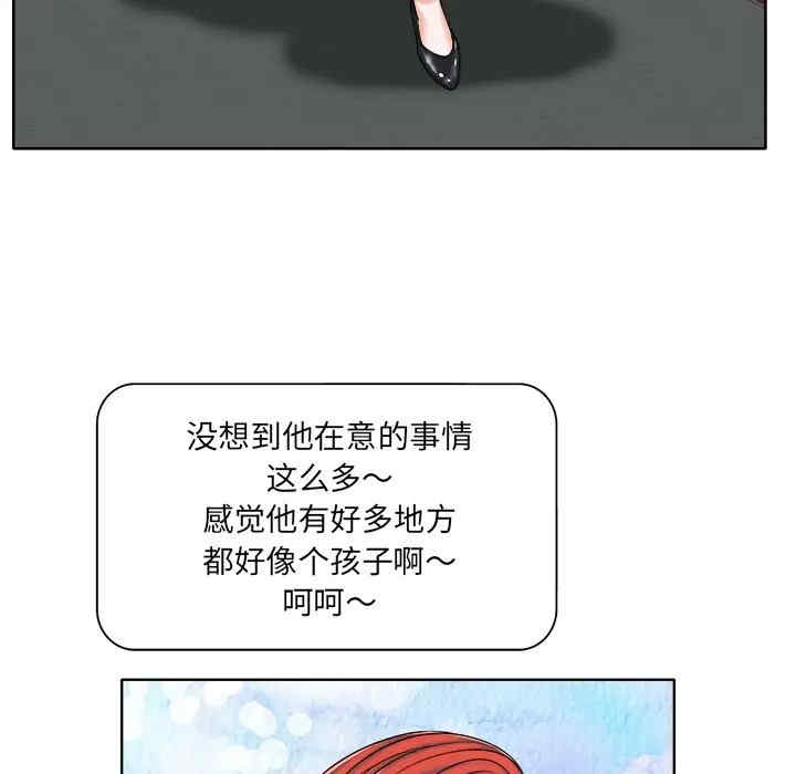 当真爱找上门来/不该爱上你