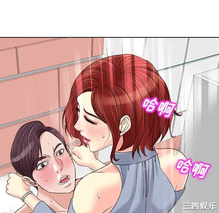 当真爱找上门来/不该爱上你