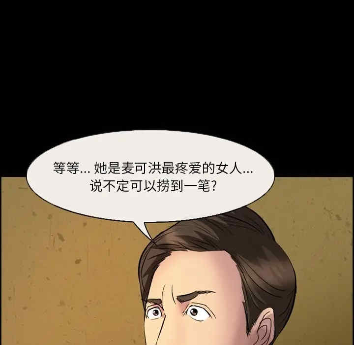 委托人