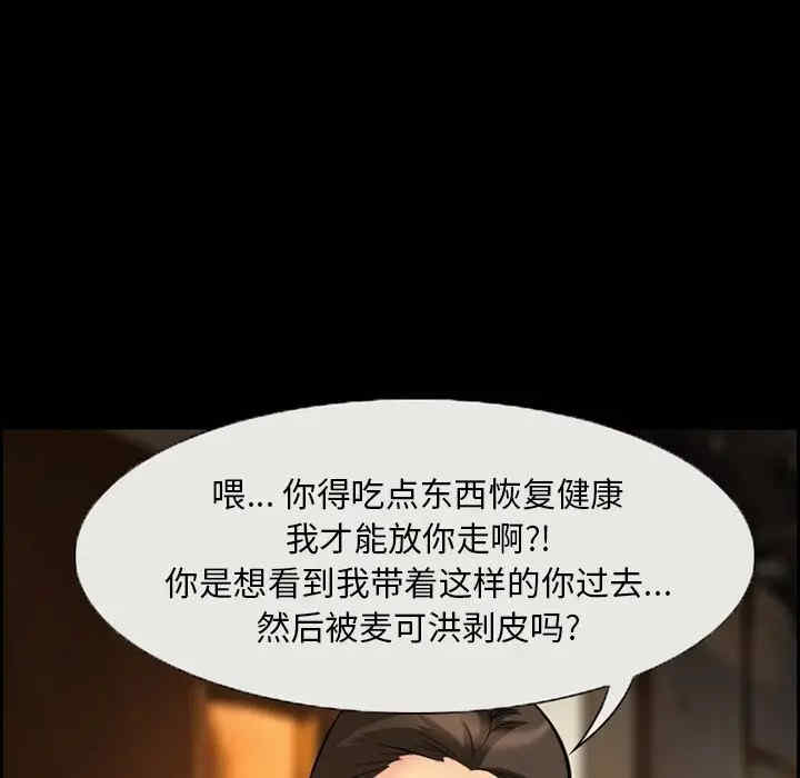 委托人