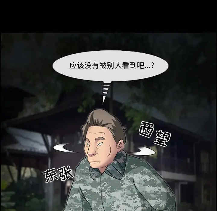 委托人