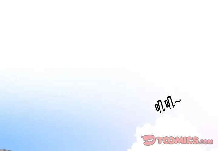 挚友/不单纯友情