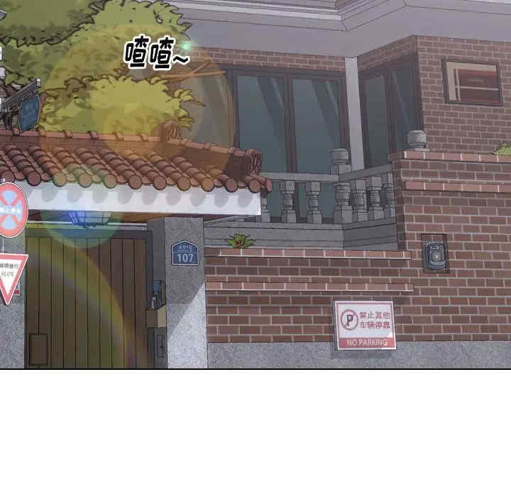 挚友/不单纯友情