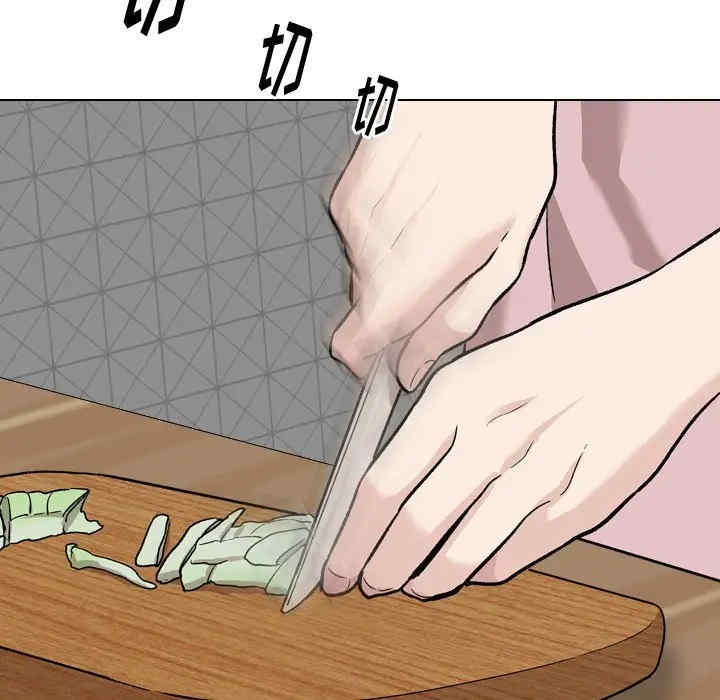 挚友/不单纯友情