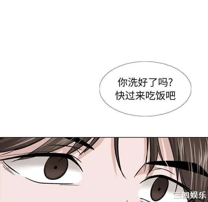 挚友/不单纯友情