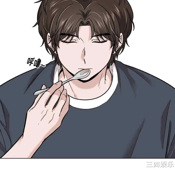 挚友/不单纯友情