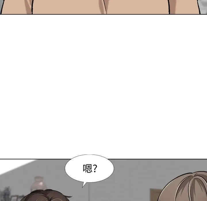 挚友/不单纯友情