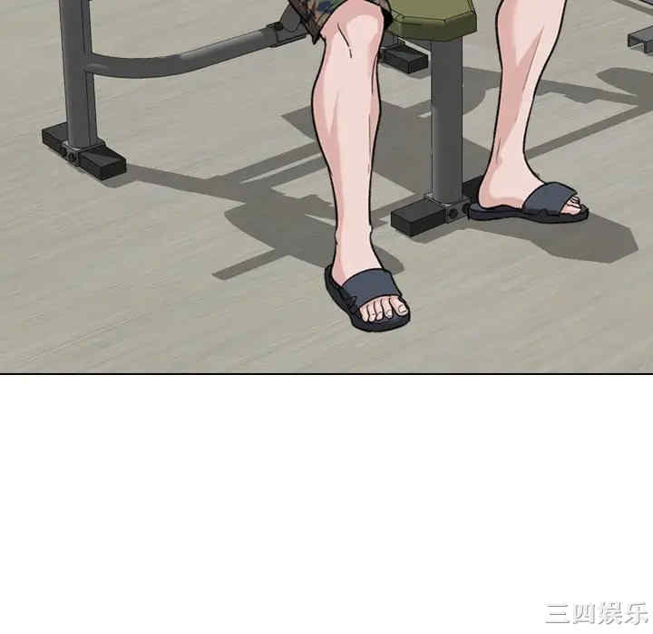 挚友/不单纯友情