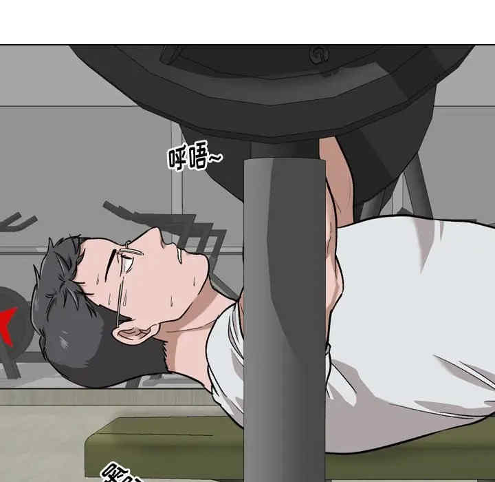 挚友/不单纯友情