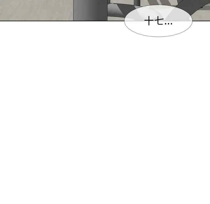 挚友/不单纯友情