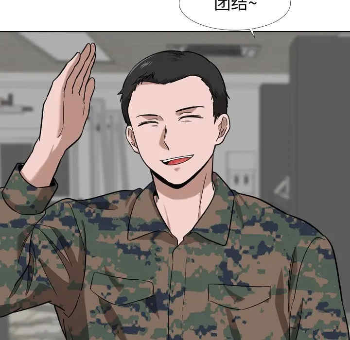 挚友/不单纯友情