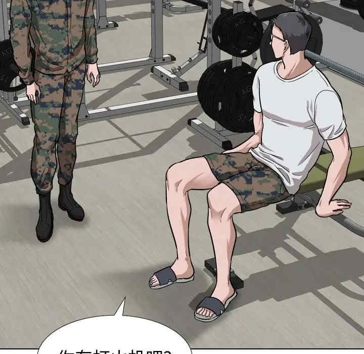 挚友/不单纯友情