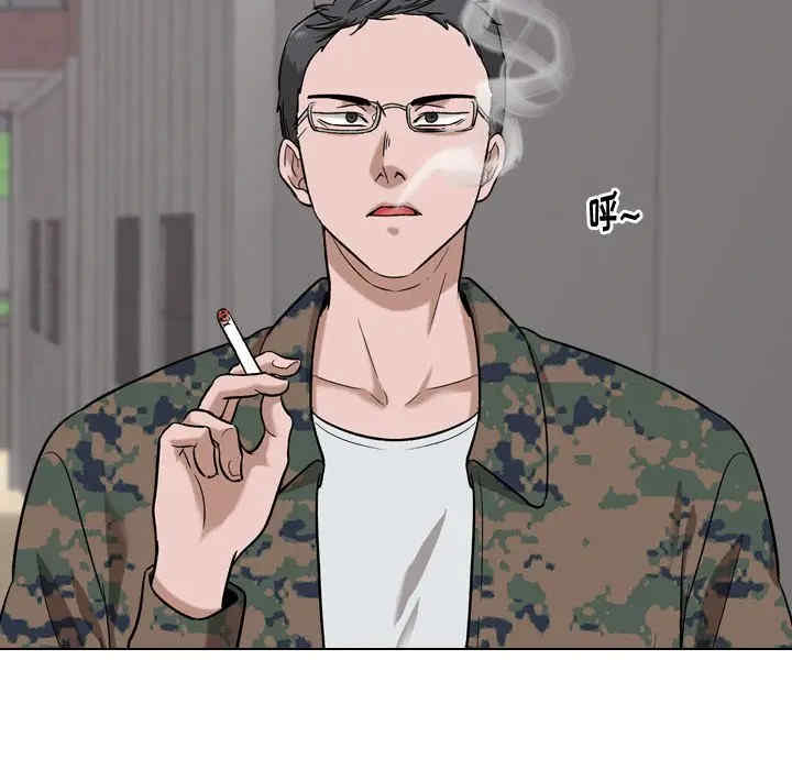 挚友/不单纯友情