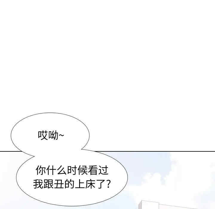 挚友/不单纯友情