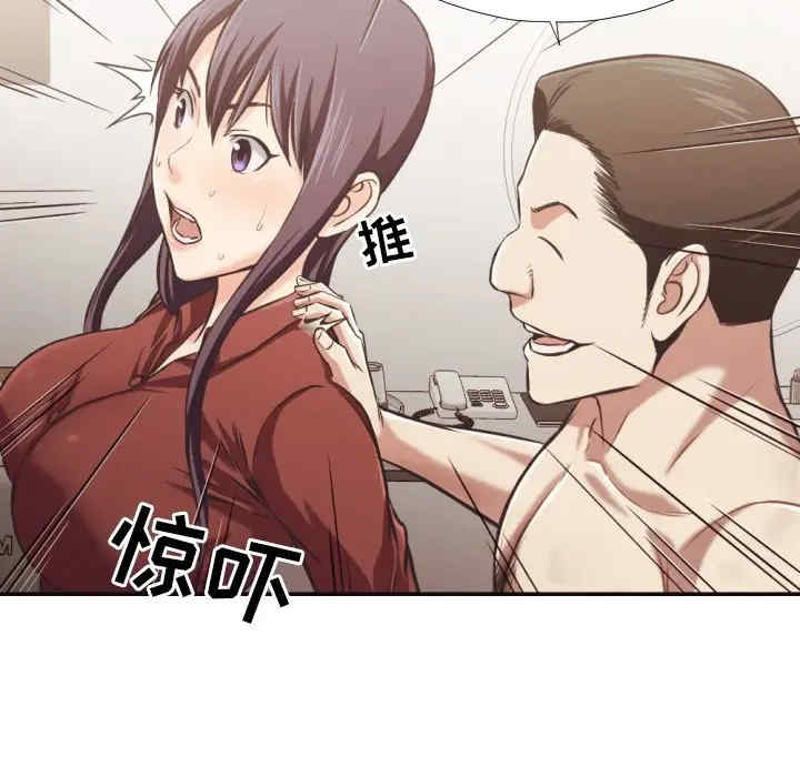 拜托!放过我吧!