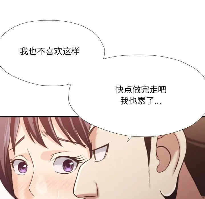 拜托!放过我吧!