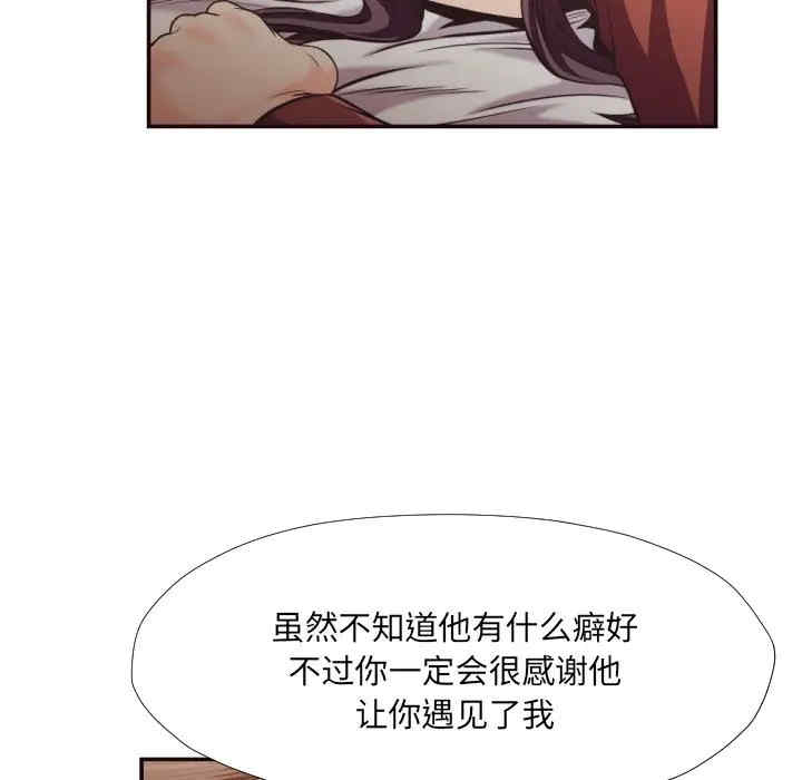 拜托!放过我吧!