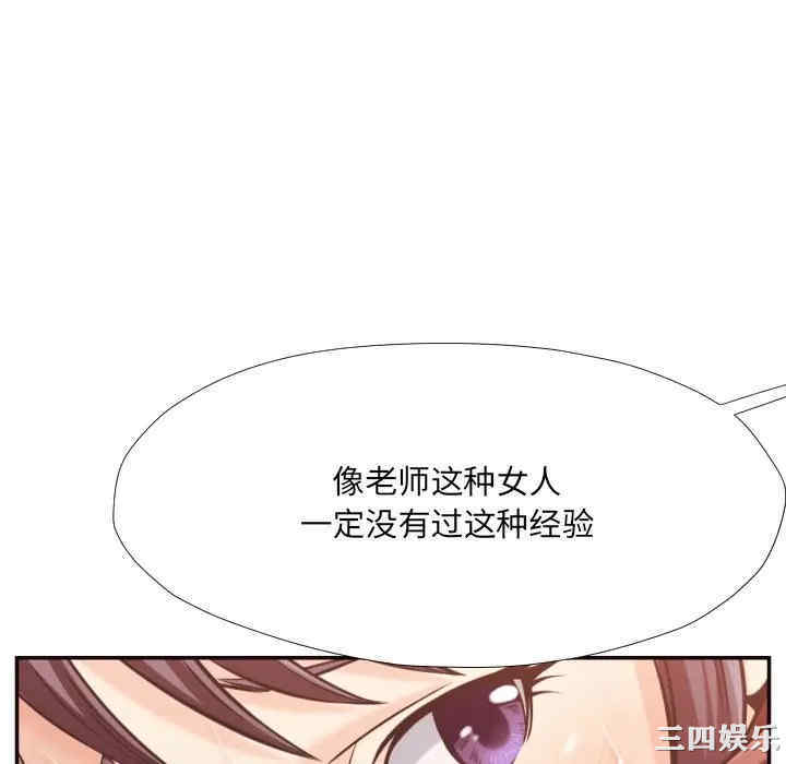 拜托!放过我吧!