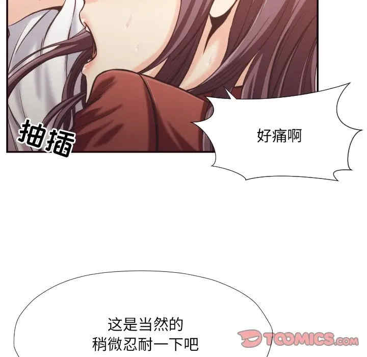 拜托!放过我吧!