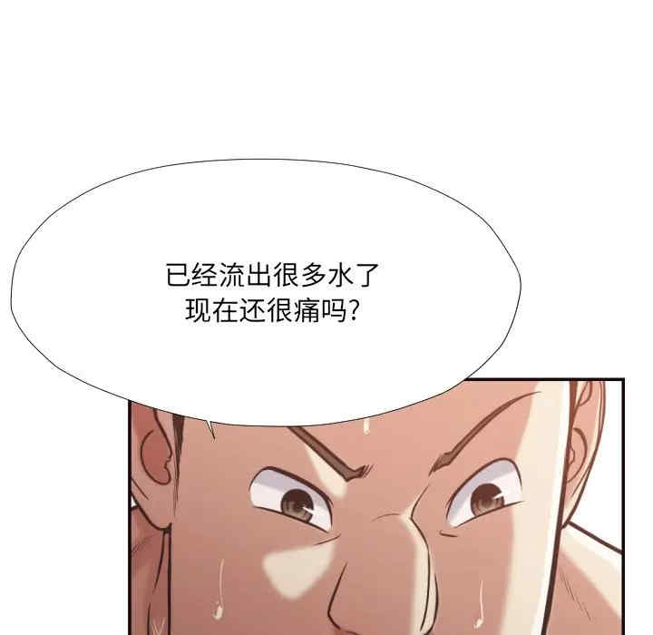 拜托!放过我吧!